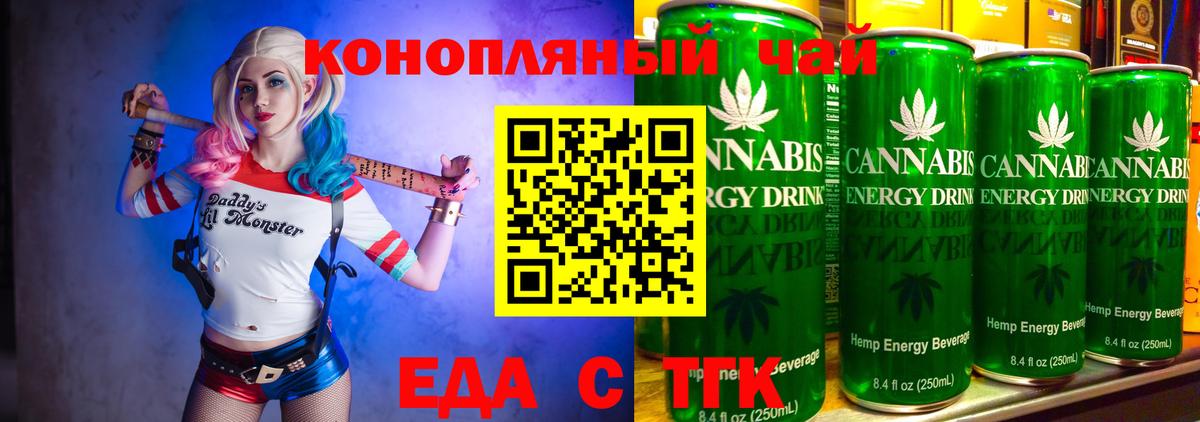 Canna-Cookies конопля  Вход с VPN  Кирово-Чепецк 