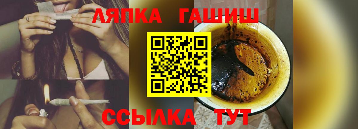 Кирово-Чепецк  Гашиш ice o lator  ГАШ  Вход с VPN  ГАШИШ VHQ 