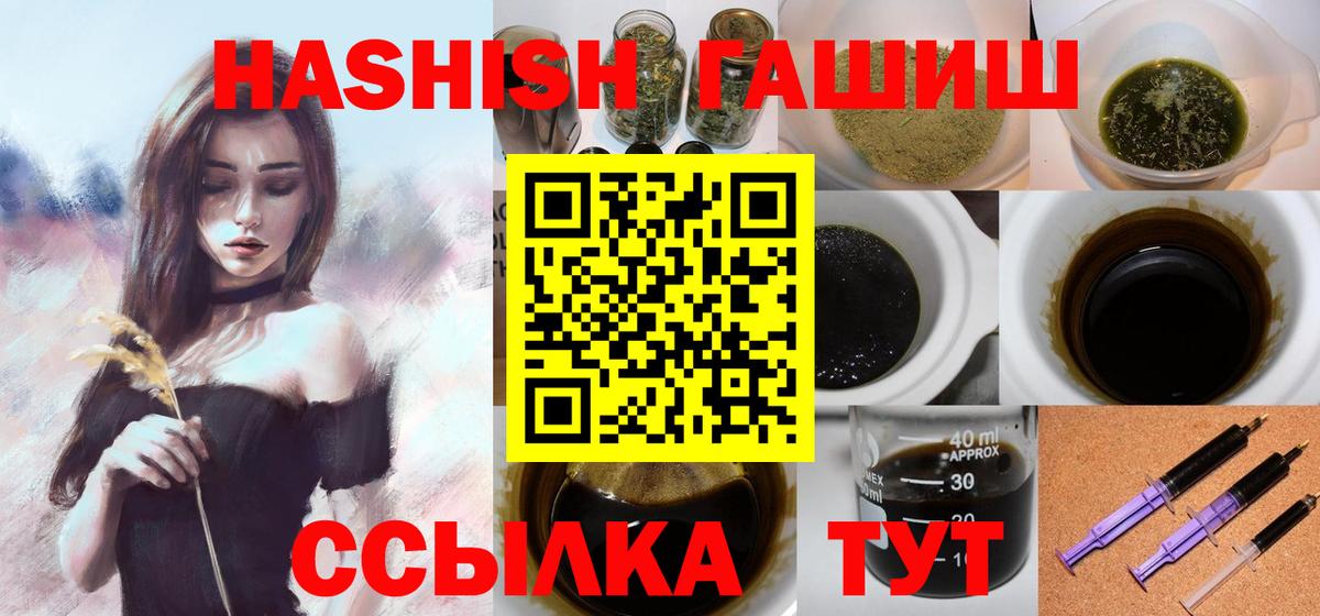 ГАШ 40% ТГК Кирово-Чепецк