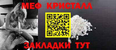 шишки Кинель