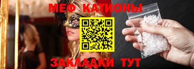 прущая мука Кингисепп