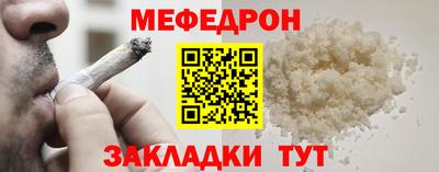 шишки Кинель