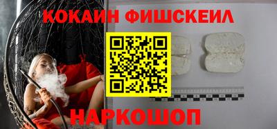 шишки Кинель