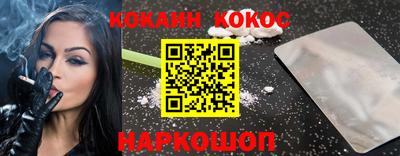 шишки Кинель