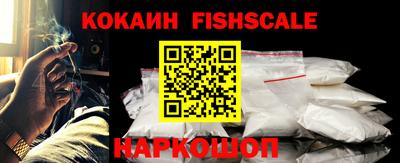 шишки Кинель