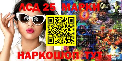 прущая мука Кингисепп