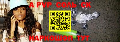 шишки Кинель