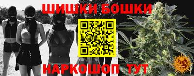 прущая мука Кингисепп