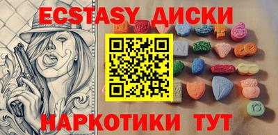 прущая мука Кингисепп