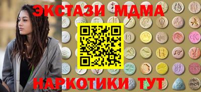 прущая мука Кингисепп