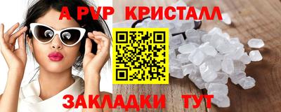 прущая мука Кингисепп