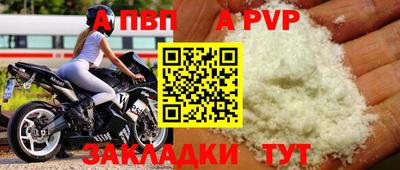 шишки Кинель