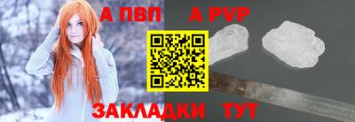 шишки Кинель