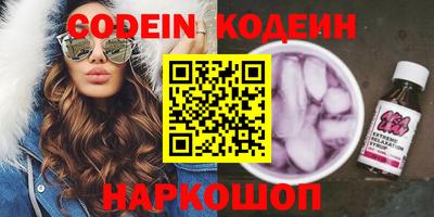 шишки Кинель