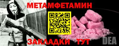 шишки Кинель