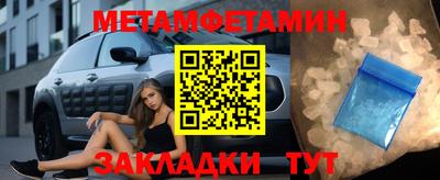 прущая мука Кингисепп