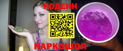 шишки Кинель