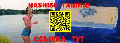 прущая мука Кингисепп