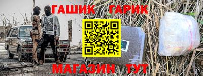 шишки Кинель
