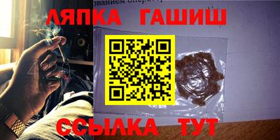 шишки Кинель