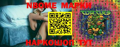 прущая мука Кингисепп