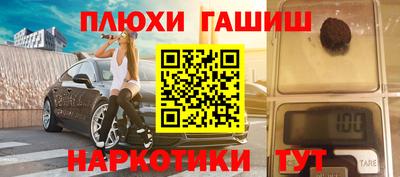 шишки Кинель