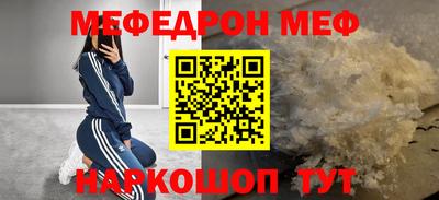 шишки Кинель