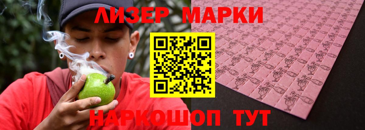 Лсд 25 экстази  Вход с VPN  Кирово-Чепецк  blacksprut рабочий сайт  Лсд 25 экстази кислота  LSD-25 экстази кислота 