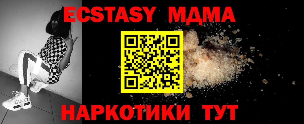MDMA VHQ Кирово-Чепецк