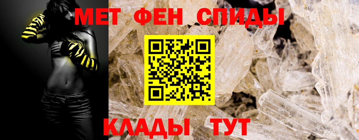 Кирово-Чепецк  Первитин пудра  Первитин  Вход с VPN 