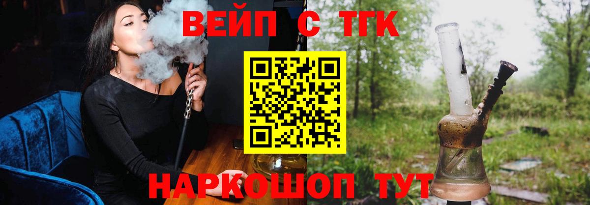 Дистиллят ТГК концентрат Кирово-Чепецк