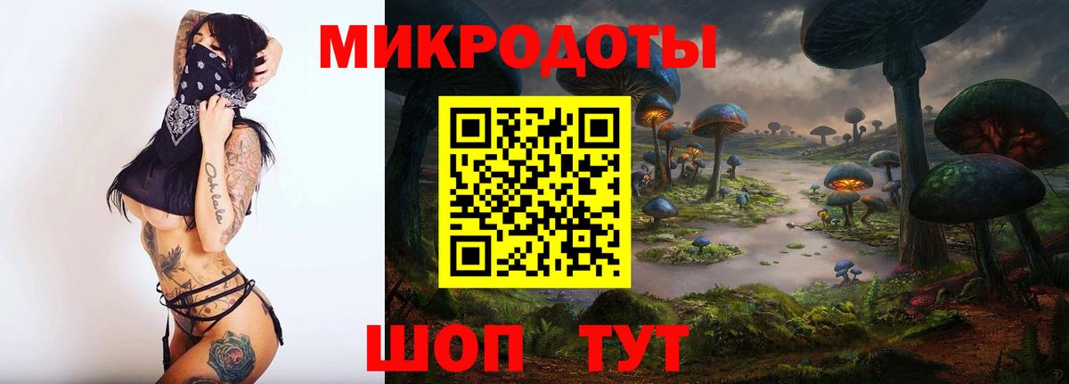 Галлюциногенные грибы мицелий Кирово-Чепецк