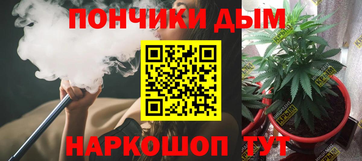 Канабис сатива  Вход с VPN  Канабис OG Kush  Кирово-Чепецк  Конопля гибрид 