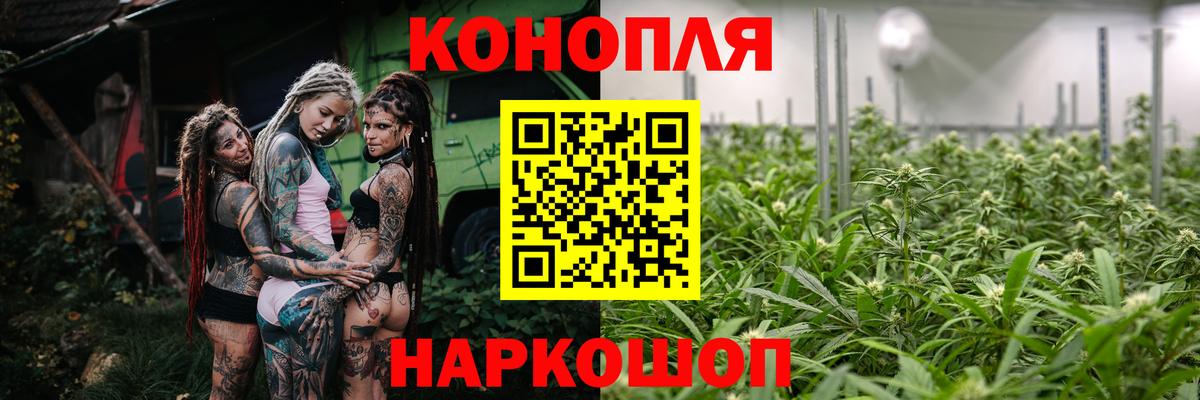 Марихуана  ГАШИШ  Кирово-Чепецк  Cocaine  Меф   Вход с VPN  ЭКСТАЗИ 