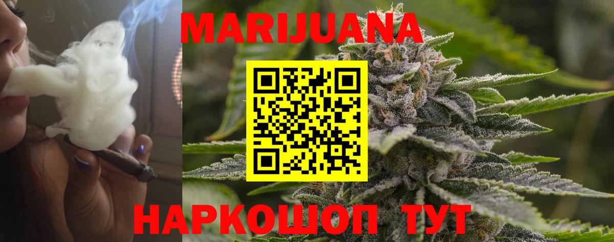 Марихуана Amnesia Кирово-Чепецк